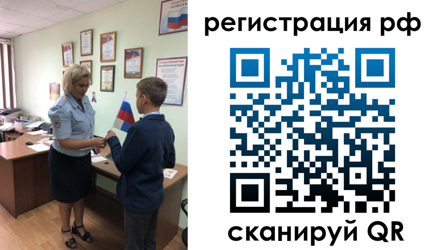 пропишу в квартире в Пласте