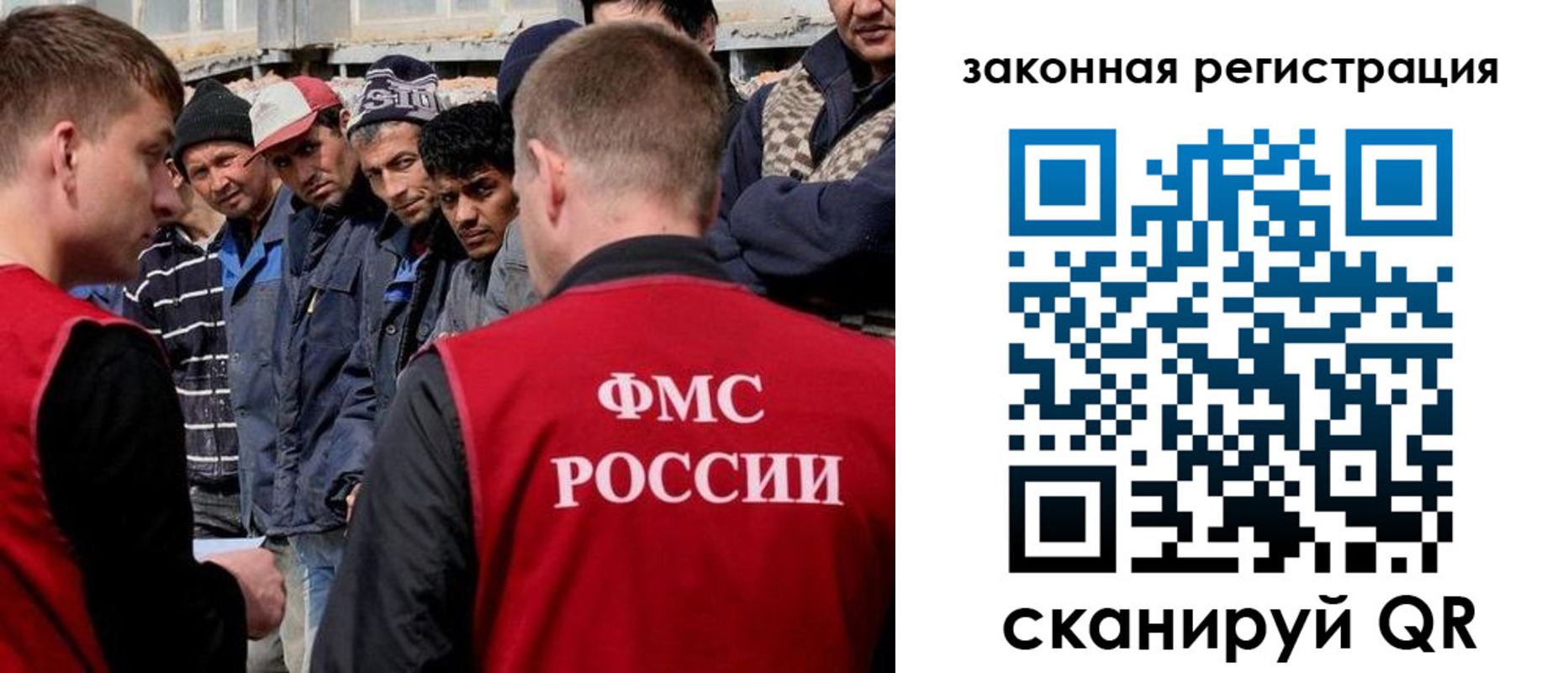 временная регистрация в квартире в Пласте